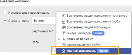 13. A funkciók az új rendszer üzeneteket az oldalakon facebook, ami mindenkinek tudnia kell admin