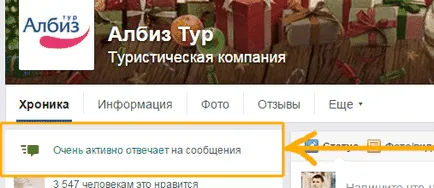 13 Функциите на новата система за съобщения на страниците на Facebook, които всеки трябва да знаят администратор