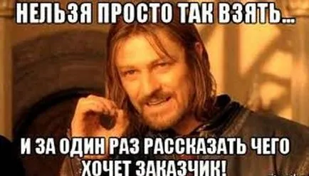 10-те заповеди за успешна работа с клиента - честни майстори - ръчна изработка, ръчно изработени