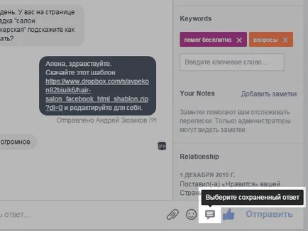 13. A funkciók az új rendszer üzeneteket az oldalakon facebook, ami mindenkinek tudnia kell admin