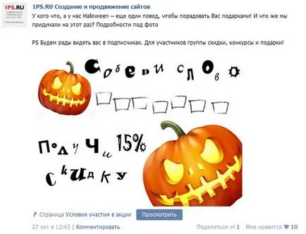 20 възможности за интересно съдържание за социални мрежи