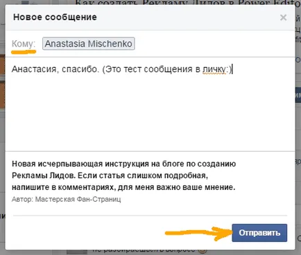 13 Функциите на новата система за съобщения на страниците на Facebook, които всеки трябва да знаят администратор