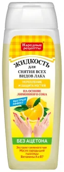 semnătura Deodorant (chloe) cumpara magazin produse cosmetice on-line