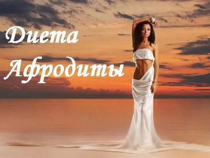 Aphrodite Étrend fogyás Anastasia Stotskaya véleménye, menük, receptek