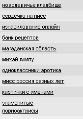 Само на разположение на потребителите (как да получите линк за изтегляне на файлове без регистрация), смел