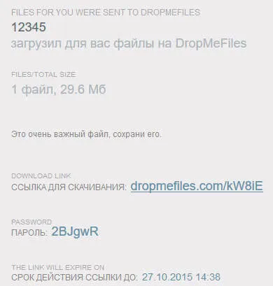 Dropmefiles pentru a partaja fișiere de până la 50 GB