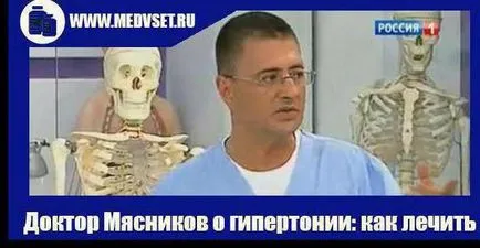 Dr. hentesek, magas vérnyomás, hogyan kell kezelni a könyv Aleksandra Myasnikova