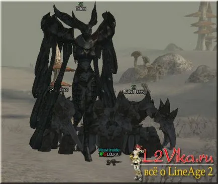 raidboss Epic orfen - cercel de orfen - reydboss epic Orfenov - cercei Orfen - Lineage 2