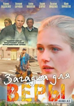 A film a burgonya sütemények Online