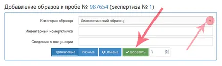 Получаване на документ за диагностика на заболявания композитни проби