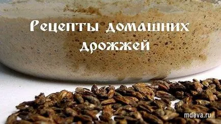 езотерична момиче