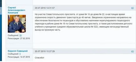 A közlekedési rendőrség és a mágikus ereje web 2