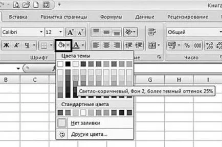 Formatarea grafică a celulelor - ms Excel