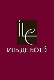 Ile de Beauté - o rețea de magazine de cosmetice și de parfumerie, Izhevsk - o țară de frumusete