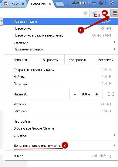 Útmutató a gyorsítótár a Google Chrome böngésző