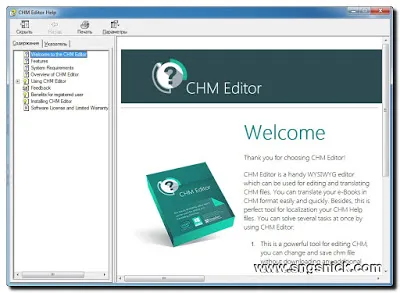 Internet, szoftver, ötletek CHM szerkesztő - fordítás könyvek és segít a fájlok más nyelvre