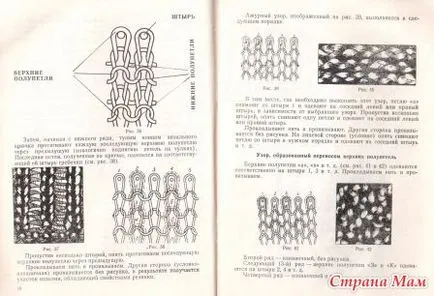 Használati utasítás kötőgép „chernivchanka” - gépi kötés - Home Moms