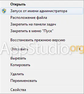 Екстракт от хешове SHSH вече е инсталиран на фърмуера - appstudio проект