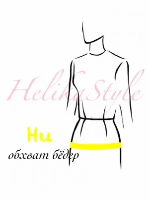 Измерване и изчисляване на фигури измерими черти, helikastyle