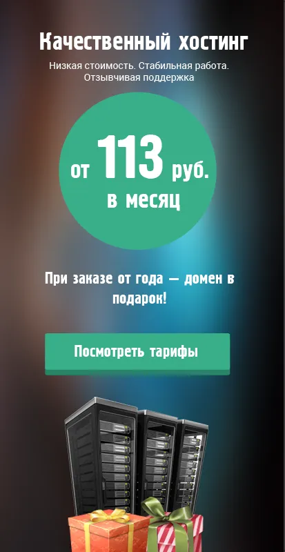 Колко бързо се свързва с място за настаняване, или малко на файла с хостове, блог Шнайдер