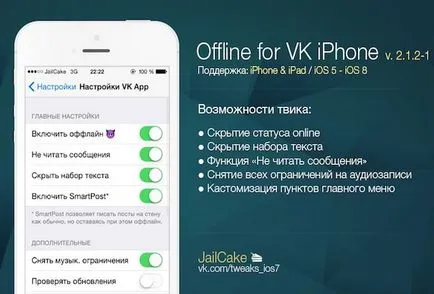 Jailcake - predare în limba rusă depozit Cydia trucurile cele mai bune, știri iPhone, iPad și Mac