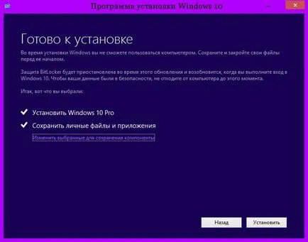 Mint egy ingyenes frissítés a Windows 7 Windows 10