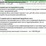 Как за лечение на цитомегаловирусна инфекция, симптомите, профилактика и лечение на цитомегаловирус