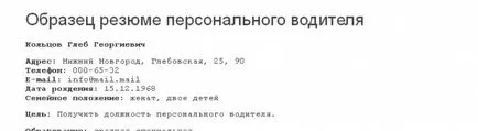 Как да пишем удостоверението за пренасяне - сертификат за балансовата стойност на активите на пробите - финанси -