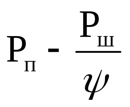 3 Calcularea cilindrilor hidraulici