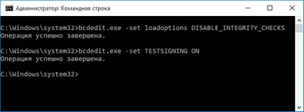 Cum se dezactivează verificarea semnăturii digitale de drivere în Windows 10, ferestre de setare și servere Linux