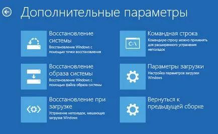 Cum se dezactivează verificarea semnăturii digitale de drivere în Windows 10, ferestre de setare și servere Linux