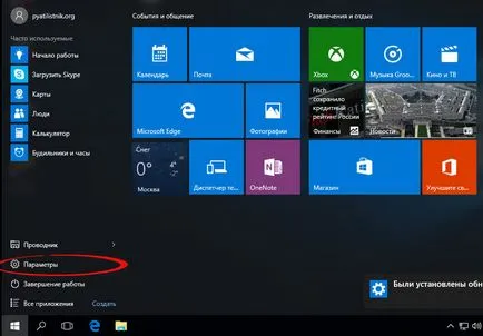 Cum se dezactivează verificarea semnăturii digitale de drivere în Windows 10, ferestre de setare și servere Linux