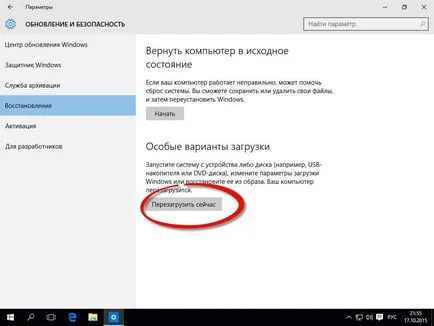 Cum se dezactivează verificarea semnăturii digitale de drivere în Windows 10, ferestre de setare și servere Linux