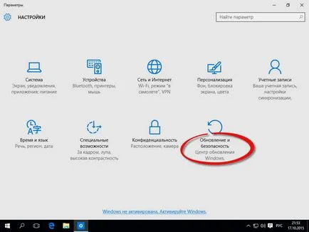 Cum se dezactivează verificarea semnăturii digitale de drivere în Windows 10, ferestre de setare și servere Linux