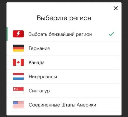 Как да отворите блокирани сайтове в Iphone и IPAD, IPAD всичко за