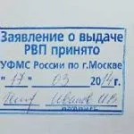 Cum pentru a confirma ETA un an fără venituri, dacă nu sunt de lucru pe un extras dintr-o bancă