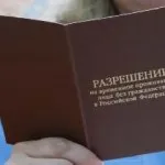 Cum pentru a confirma ETA un an fără venituri, dacă nu sunt de lucru pe un extras dintr-o bancă