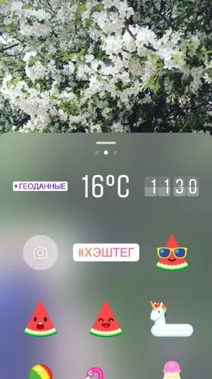 Cum se utilizează povești Instagram ghid exhaustiv