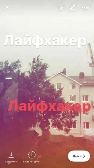 Как да използвате Instagram истории изчерпателно ръководство