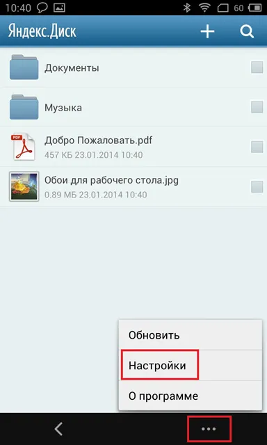 Как да прехвърля контактите от андроид андроид до надеждни начини