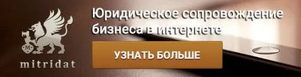 Как да се подобри използваемостта на сайта 7 - Прости съвети