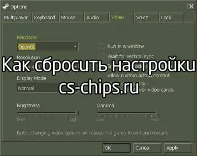 Как да възстановите в 1 CS