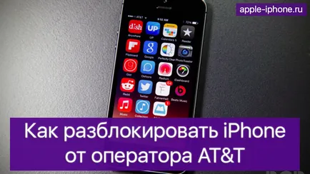 Hogyan oldja meg iphone - t