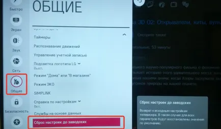 Hogyan oldja a TV távirányító nélkül fent, a Philips, az LG