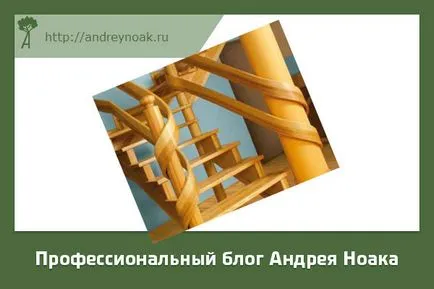 Cum sa faci o scara de lemn la etajul al doilea - cu mâinile lor rapid