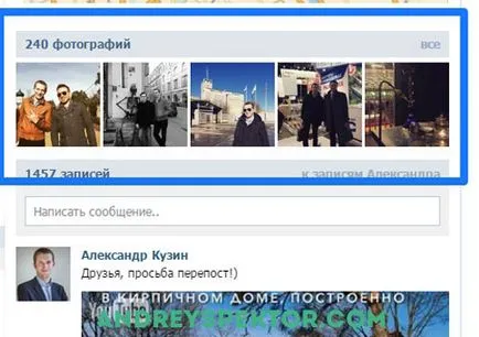 Hogyan reklámozza a személyes oldalára VKontakte
