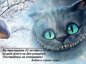 Hogyan készítsünk egy családi nyaralás a kezüket, vagy egy születésnapi party a stílus Alice in Wonderland -