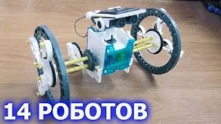 Hogyan készítsünk egy robot a rádióban a kezét video - Tea Club