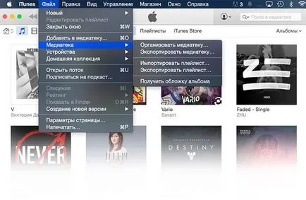 Hogyan készítsünk egy könyvtárat itunes hordozható - könnyű üzlet