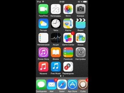 Hogyan lehet a kamatteher az ipod touch 5 ios 8